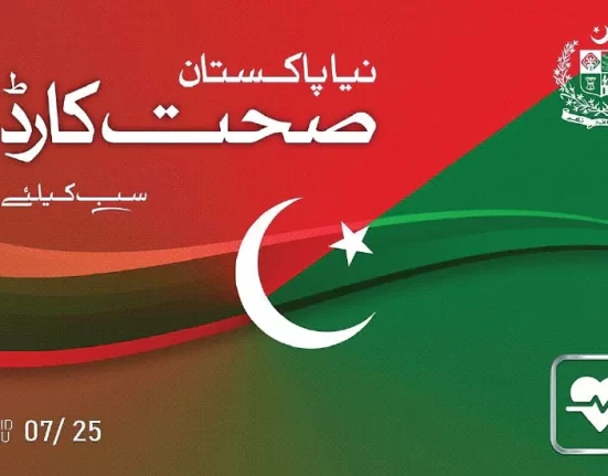 Punjab Sehat Card has been used to treat over 2 million people