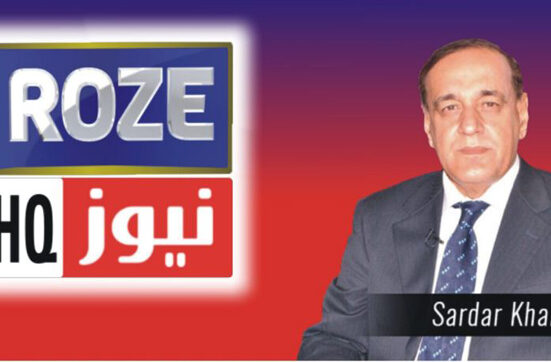 The 10th anniversary of Roze News TV is being celebrated today