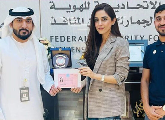 Maya ali UAE